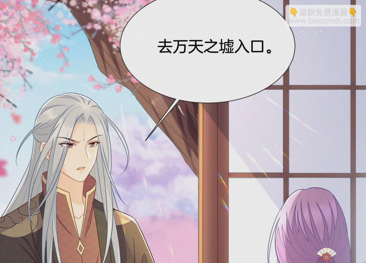 第129话 是本座亲手毁灭了她(1/2)-第130话