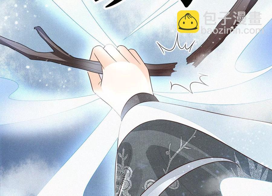 第61话 你向着他，那你也得死(1/2)-第62话