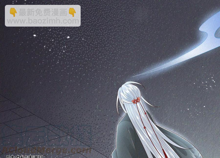 第61话 你向着他，那你也得死(1/2)-第62话