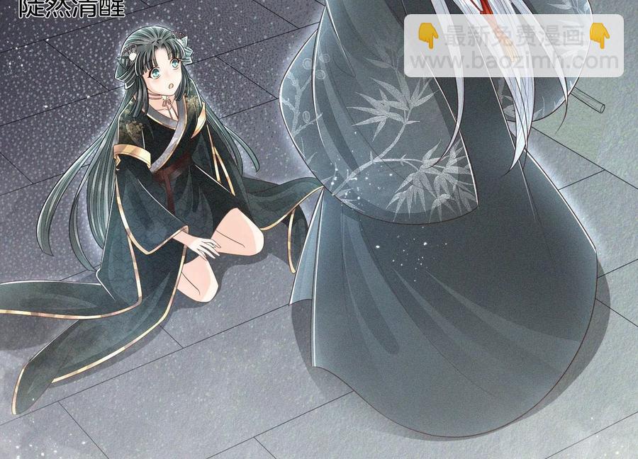 第61话 你向着他，那你也得死(1/2)-第62话