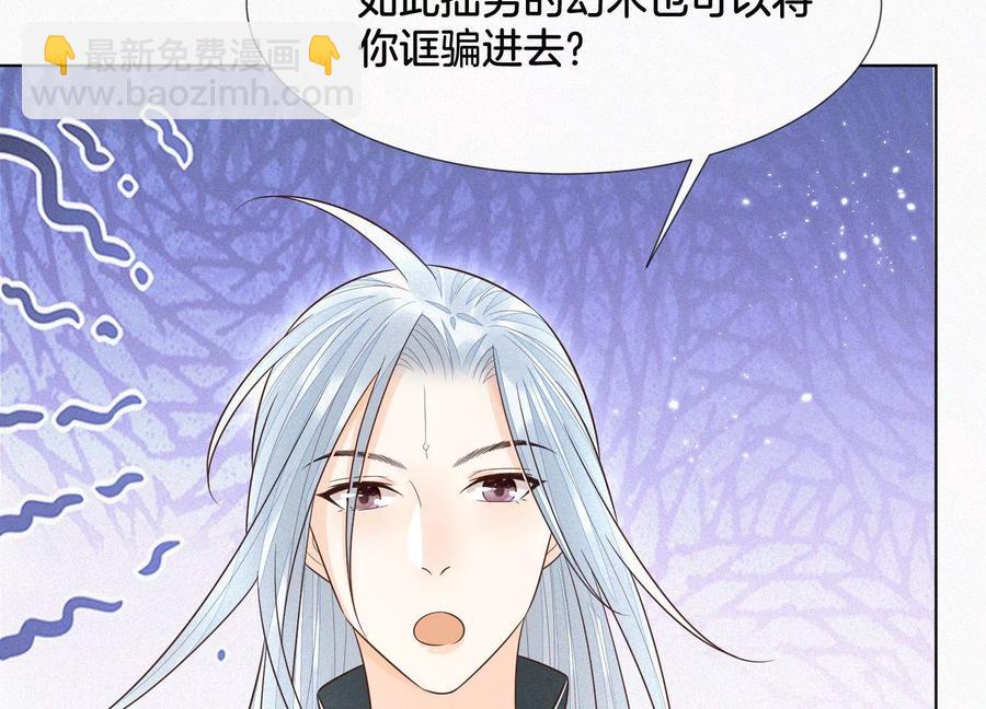 第61话 你向着他，那你也得死(1/2)-第62话