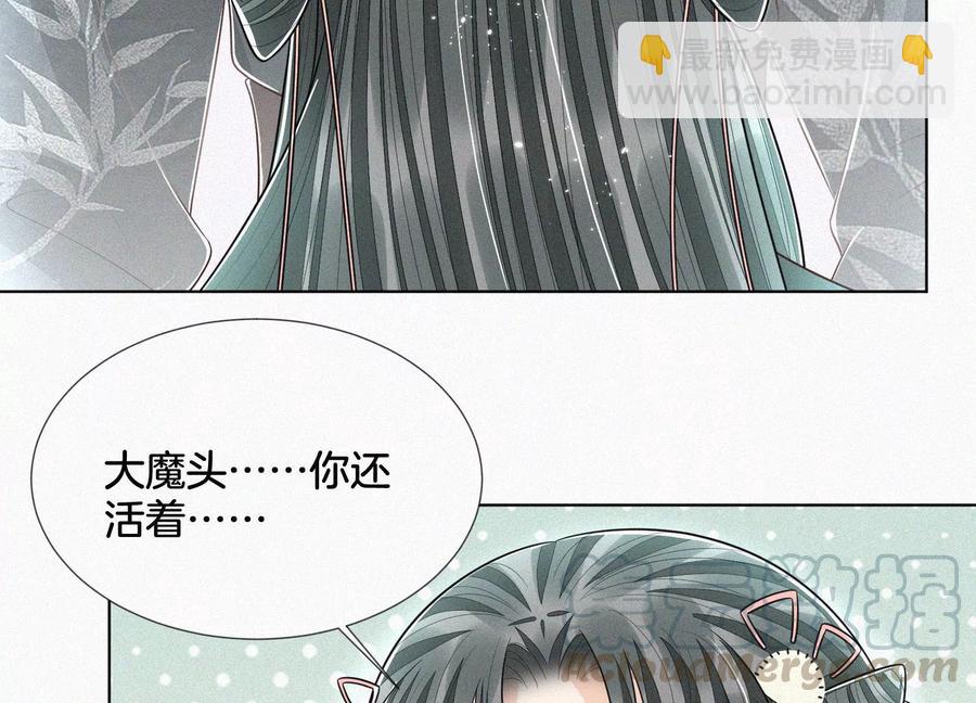 第61话 你向着他，那你也得死(1/2)-第62话