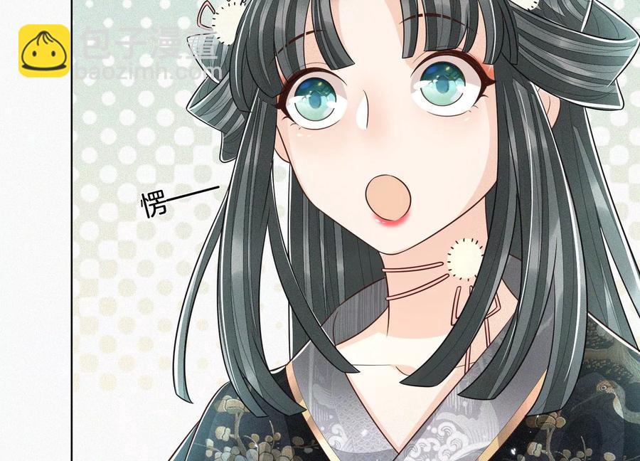 第61话 你向着他，那你也得死(1/2)-第62话