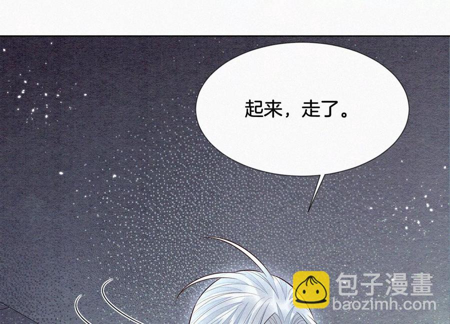 第61话 你向着他，那你也得死(1/2)-第62话