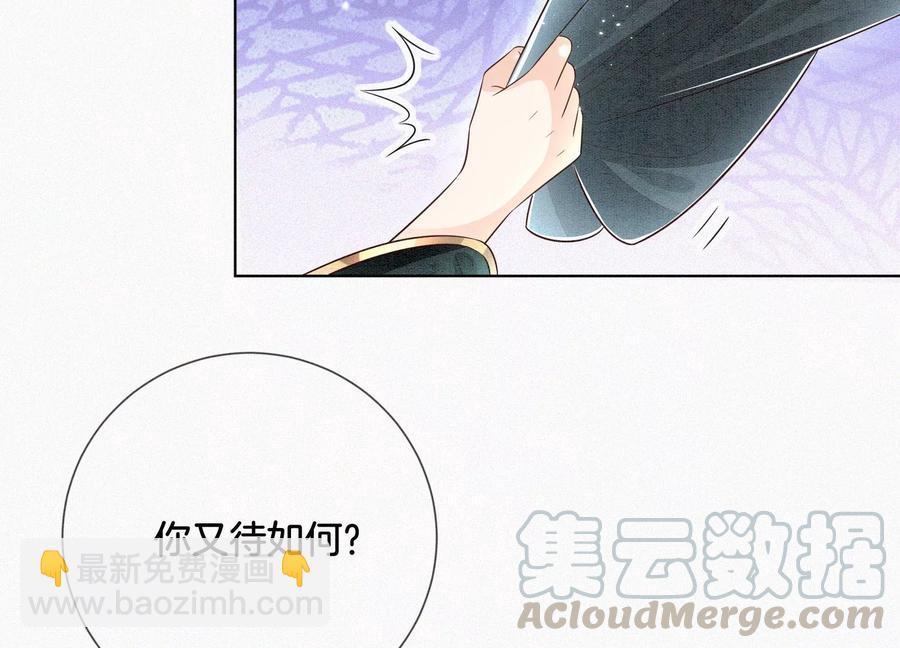 第61话 你向着他，那你也得死(1/2)-第62话