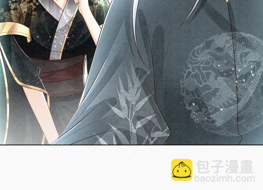 第61话 你向着他，那你也得死(1/2)-第62话