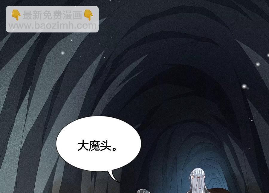 第61话 你向着他，那你也得死(1/2)-第62话