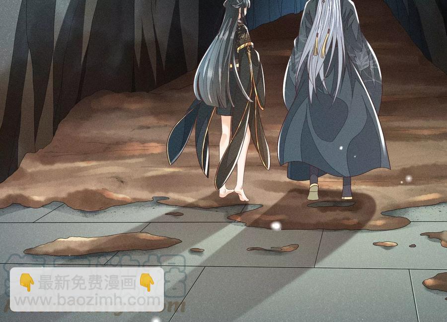 第61话 你向着他，那你也得死(1/2)-第62话