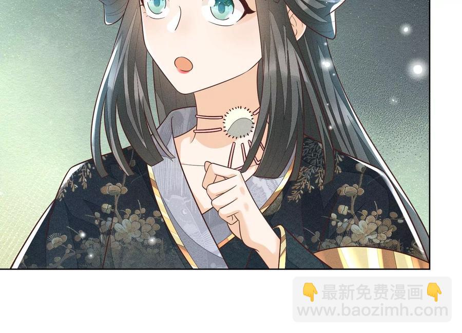 第61话 你向着他，那你也得死(1/2)-第62话