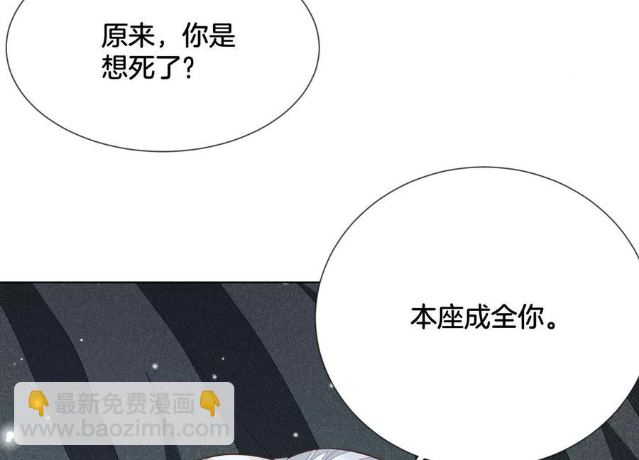 第61话 你向着他，那你也得死(1/2)-第62话