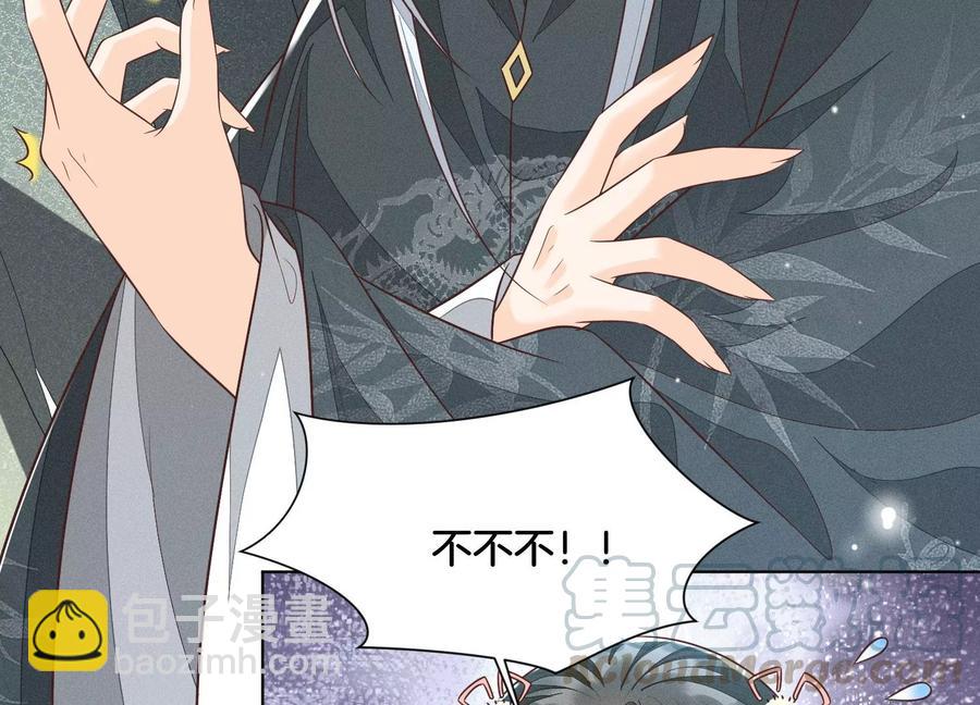 第61话 你向着他，那你也得死(1/2)-第62话