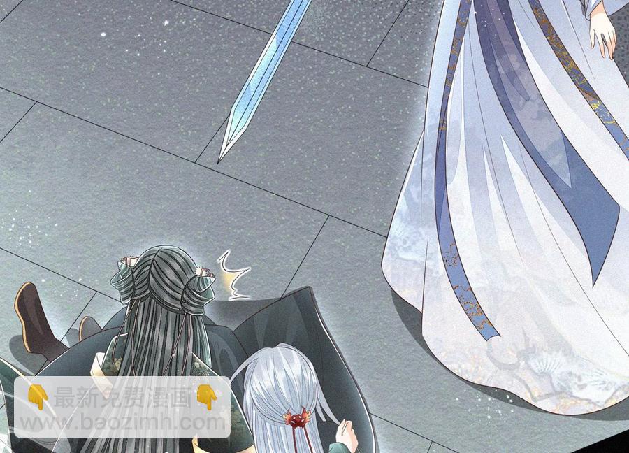 第61话 你向着他，那你也得死(1/2)-第62话