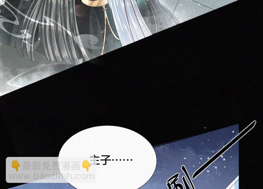 第61话 你向着他，那你也得死(1/2)-第62话