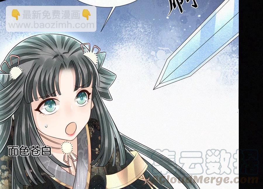 第61话 你向着他，那你也得死(1/2)-第62话