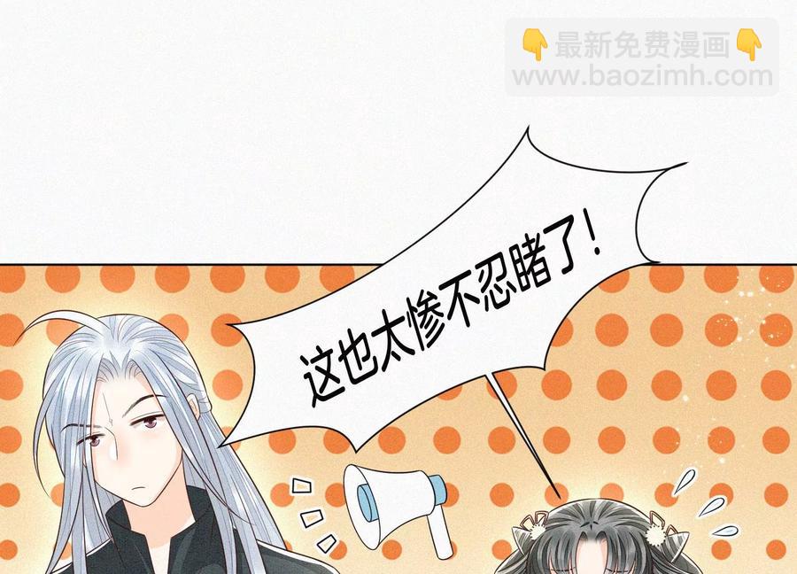 第63话 保存上百年的初吻没了(1/2)-第64话