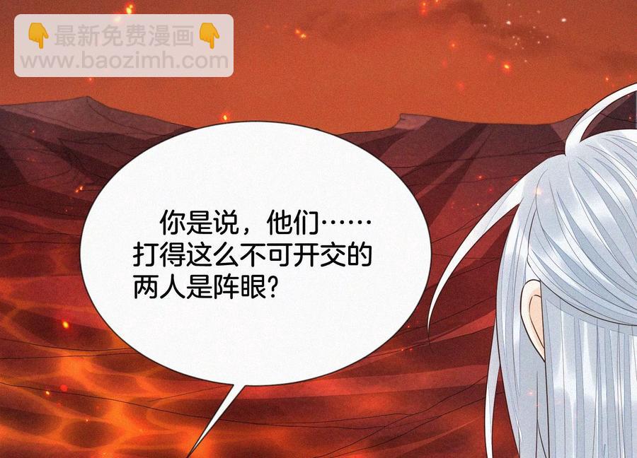 第63话 保存上百年的初吻没了(1/2)-第64话