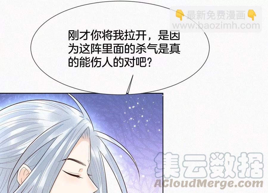 第63话 保存上百年的初吻没了(1/2)-第64话