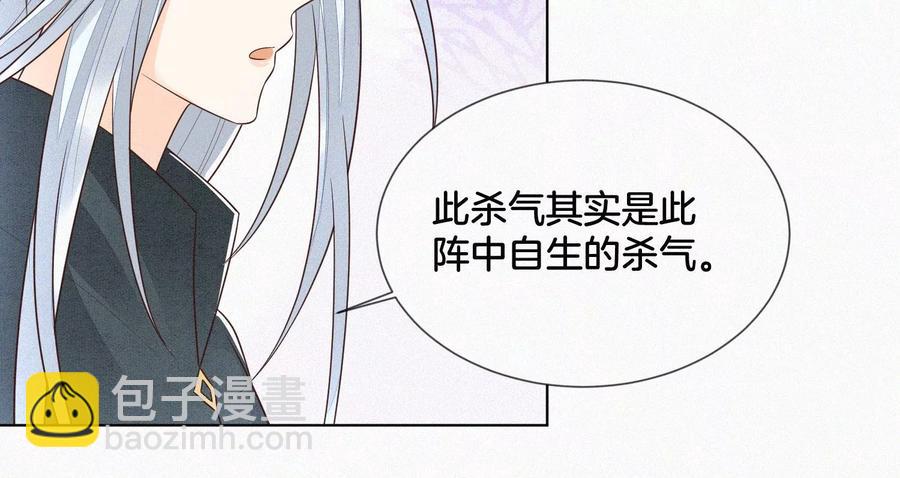 第63话 保存上百年的初吻没了(1/2)-第64话