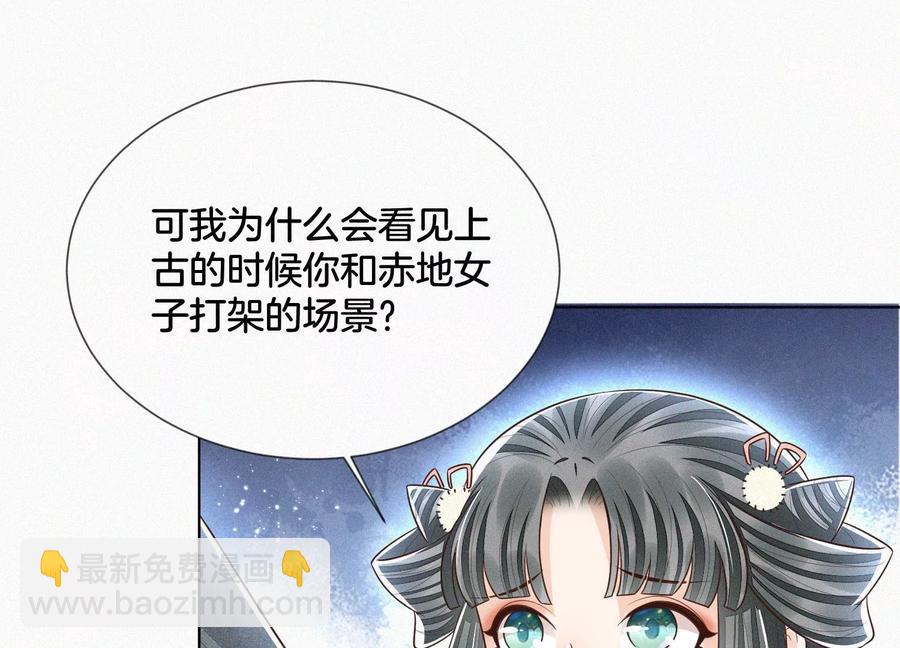 第63话 保存上百年的初吻没了(1/2)-第64话