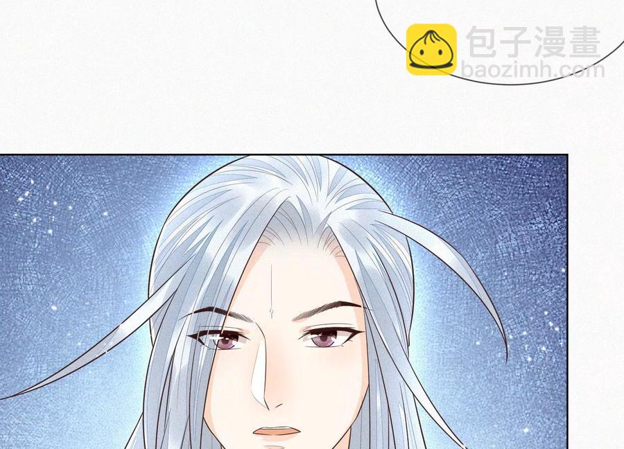 第63话 保存上百年的初吻没了(1/2)-第64话