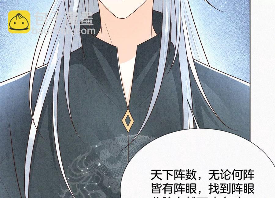 第63话 保存上百年的初吻没了(1/2)-第64话