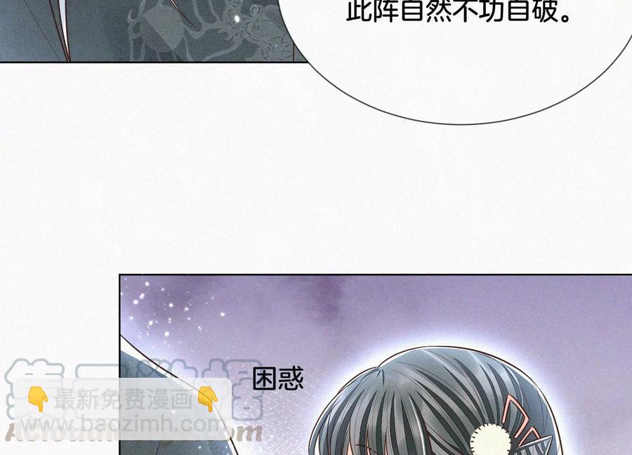 第63话 保存上百年的初吻没了(1/2)-第64话