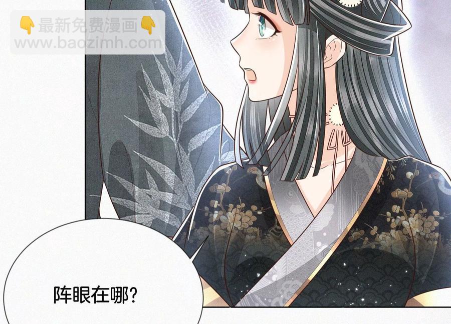 第63话 保存上百年的初吻没了(1/2)-第64话