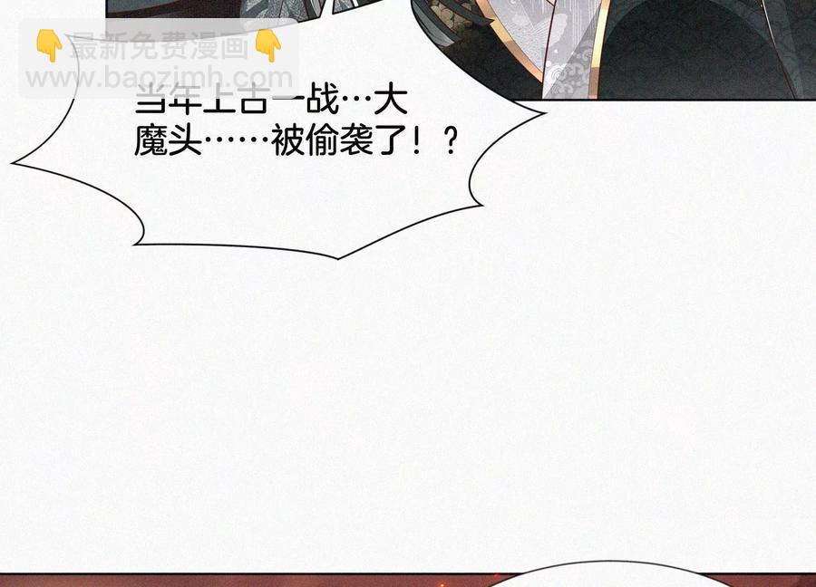 第63话 保存上百年的初吻没了(1/2)-第64话