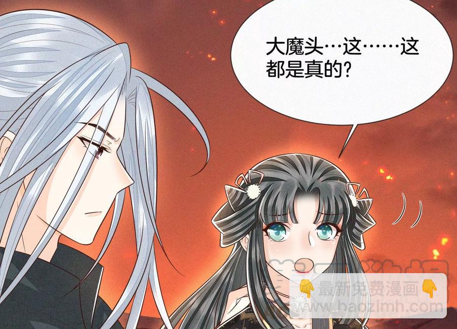 第63话 保存上百年的初吻没了(1/2)-第64话