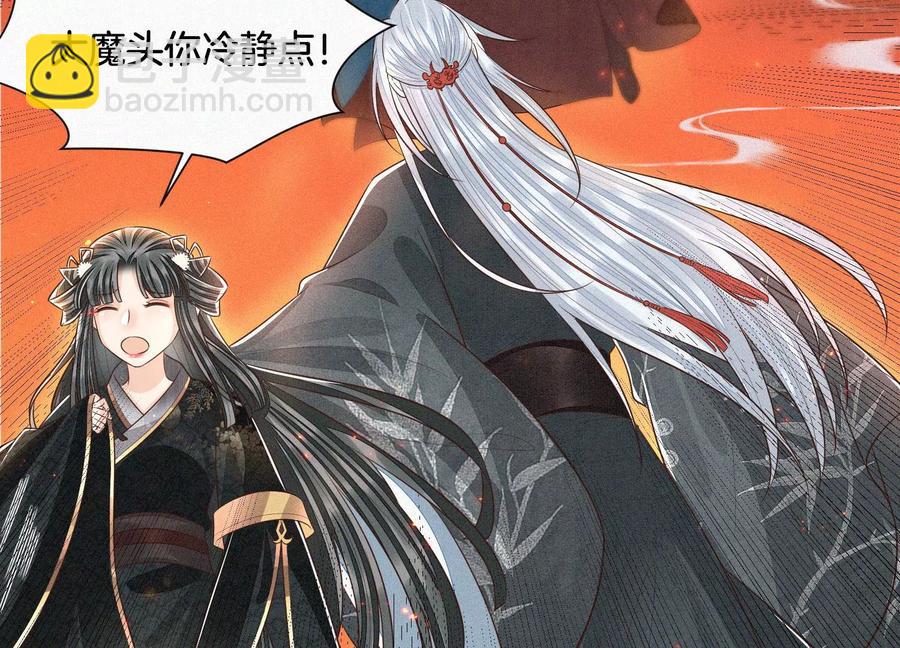 第63话 保存上百年的初吻没了(1/2)-第64话