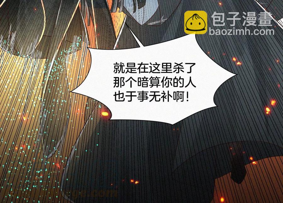 第63话 保存上百年的初吻没了(1/2)-第64话