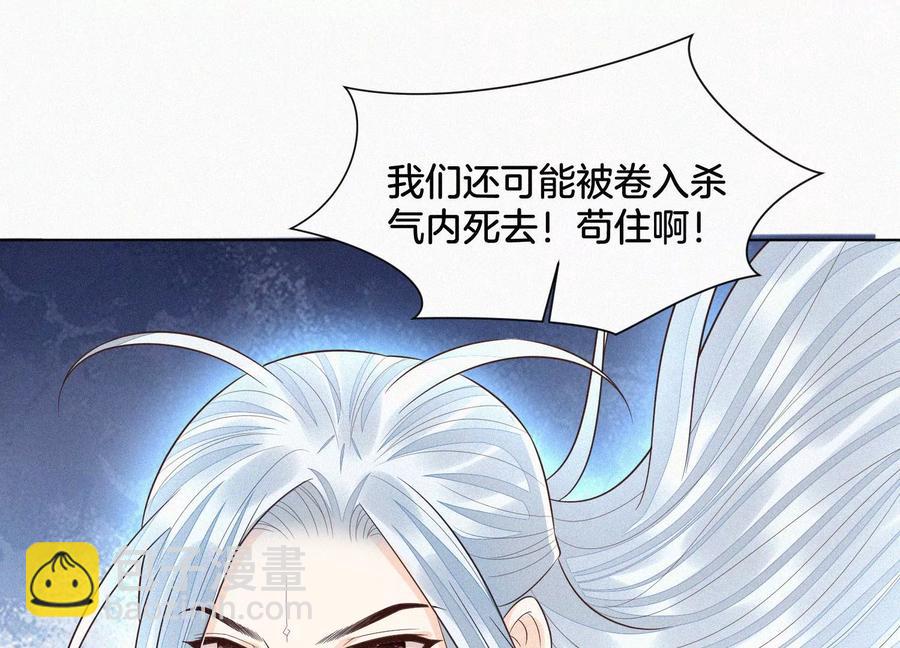 第63话 保存上百年的初吻没了(1/2)-第64话