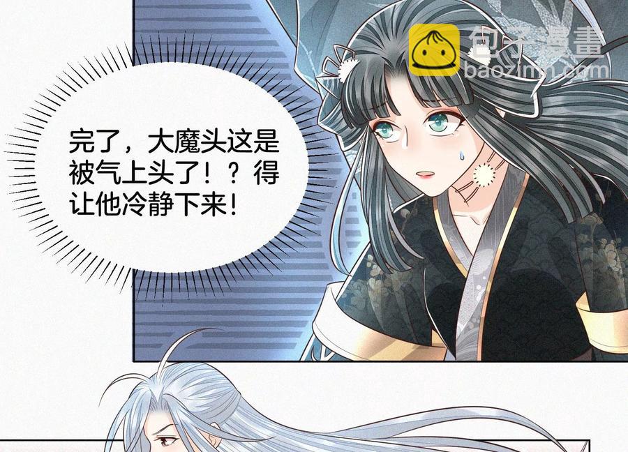 第63话 保存上百年的初吻没了(1/2)-第64话