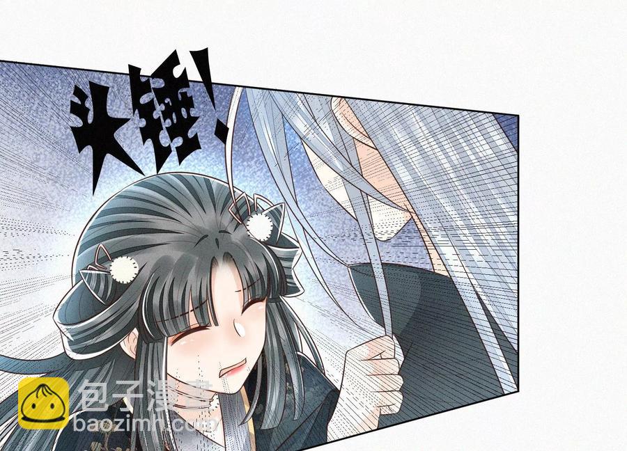 第63话 保存上百年的初吻没了(1/2)-第64话