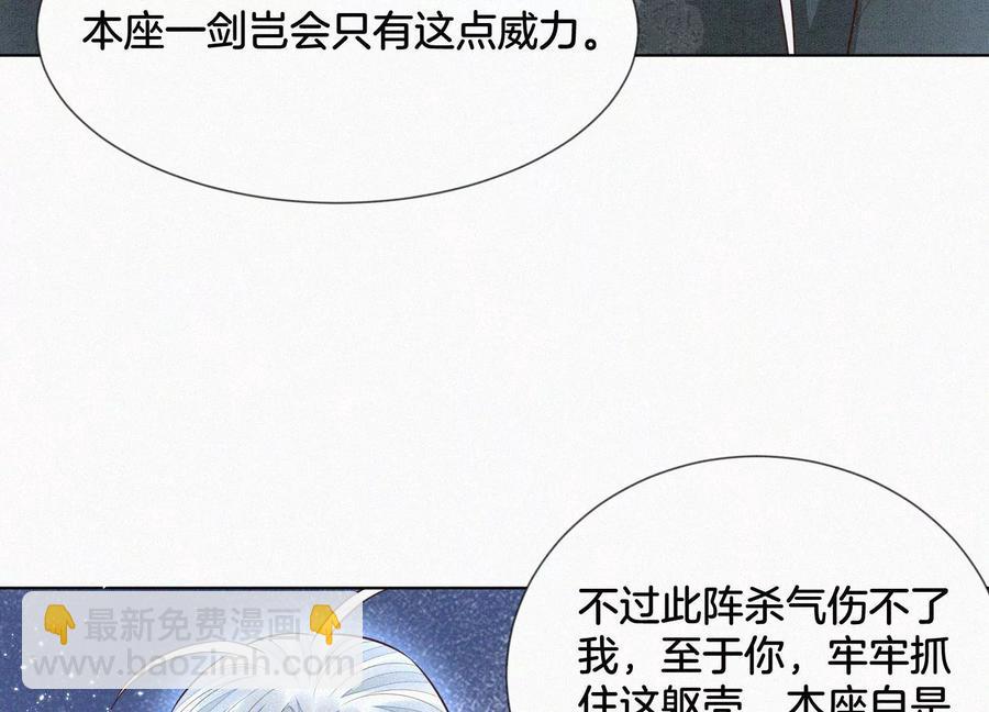 第63话 保存上百年的初吻没了(1/2)-第64话