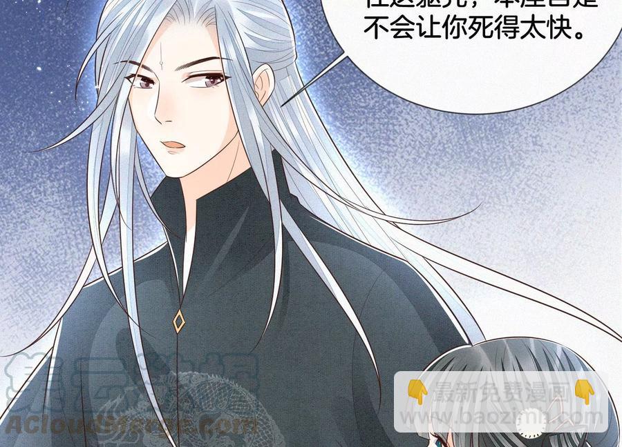 第63话 保存上百年的初吻没了(1/2)-第64话