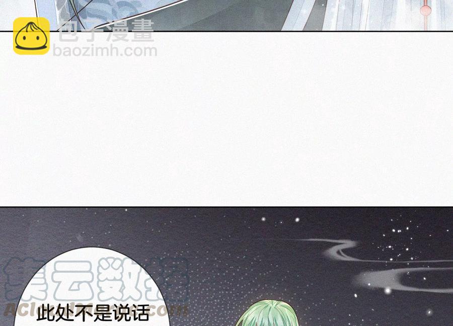 第65话 大魔头，你是为了我吗(1/3)-第66话