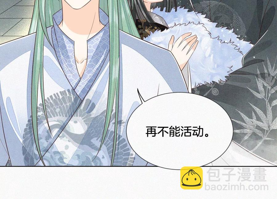 第65话 大魔头，你是为了我吗(1/3)-第66话