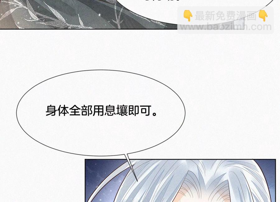 第65话 大魔头，你是为了我吗(1/3)-第66话