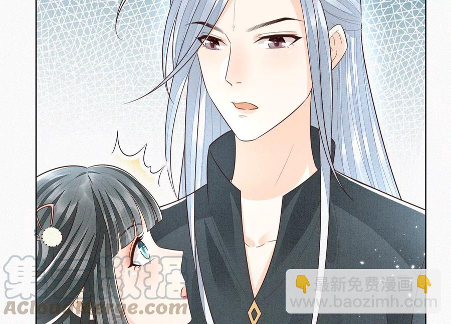 第65话 大魔头，你是为了我吗(1/3)-第66话