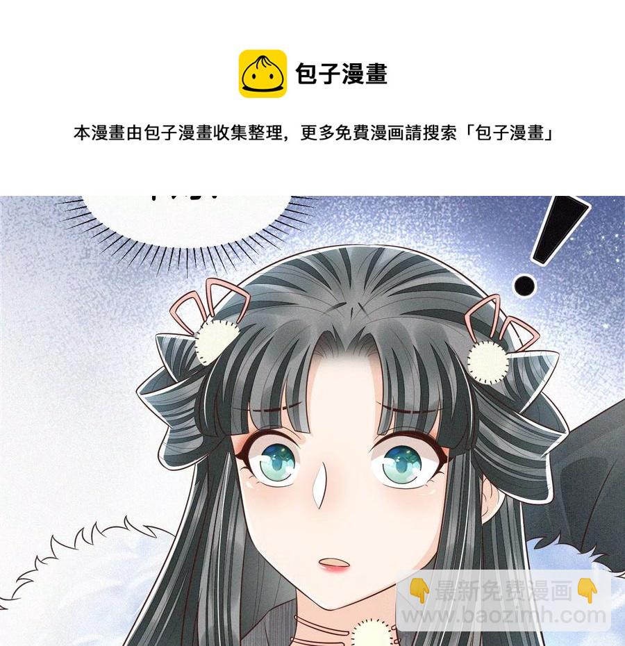 第65话 大魔头，你是为了我吗(1/3)-第66话