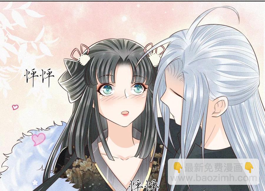 第65话 大魔头，你是为了我吗(1/3)-第66话