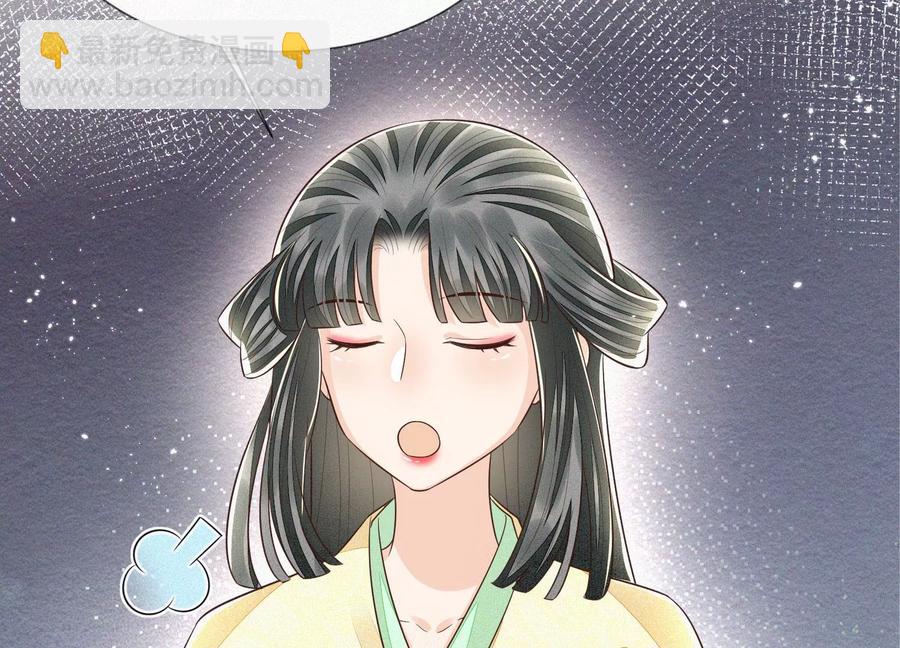 第67话 千隐郎君的宝物(1/2)-第68话