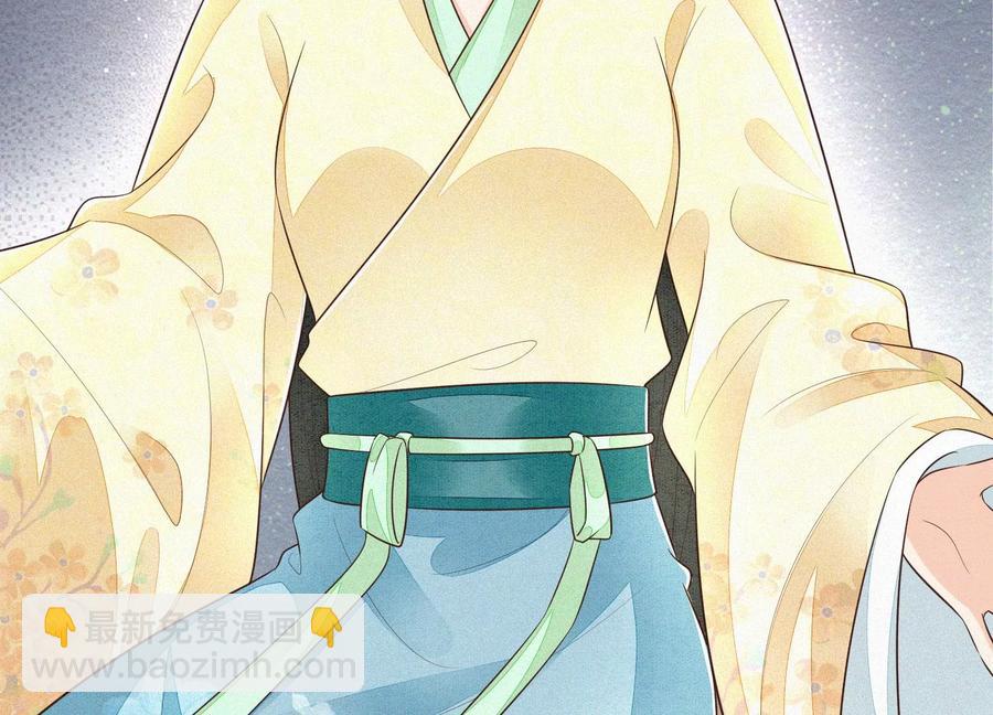 第67话 千隐郎君的宝物(1/2)-第68话