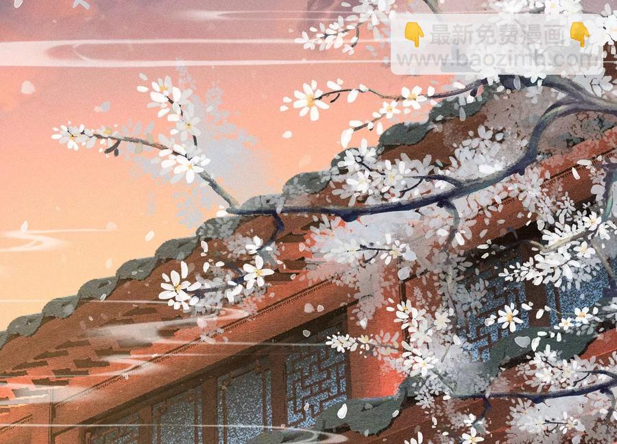 第67话 千隐郎君的宝物(1/2)-第68话