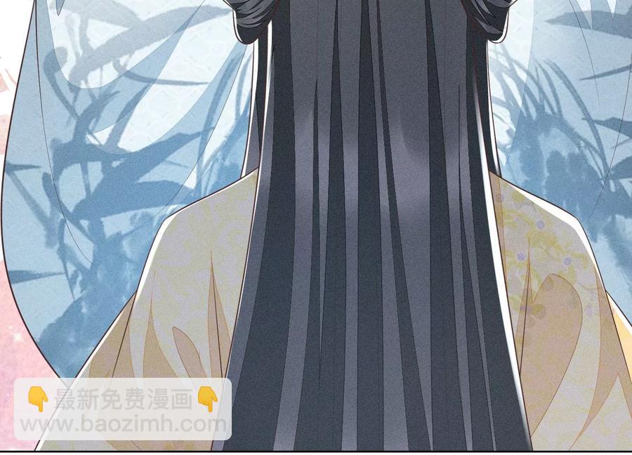 第67话 千隐郎君的宝物(1/2)-第68话