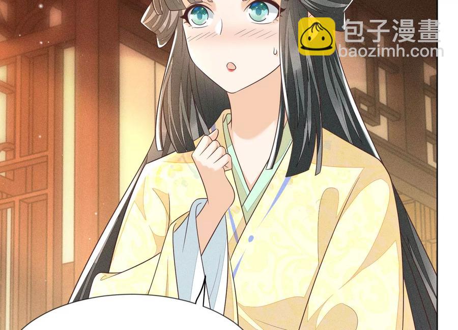 第67话 千隐郎君的宝物(1/2)-第68话