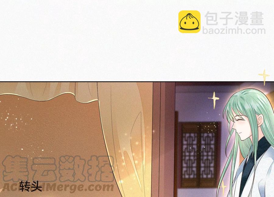 第67话 千隐郎君的宝物(1/2)-第68话