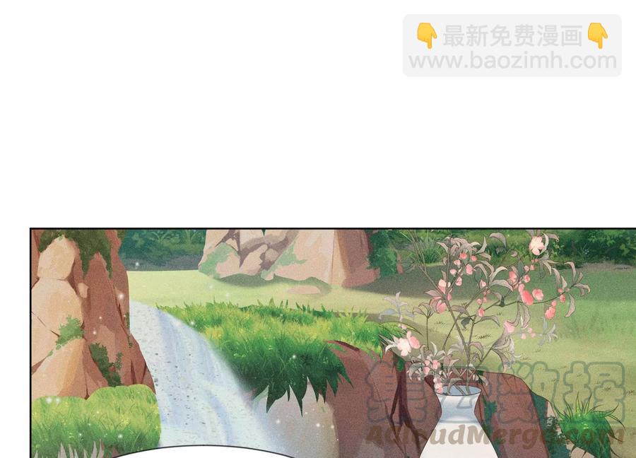 第67话 千隐郎君的宝物(1/2)-第68话