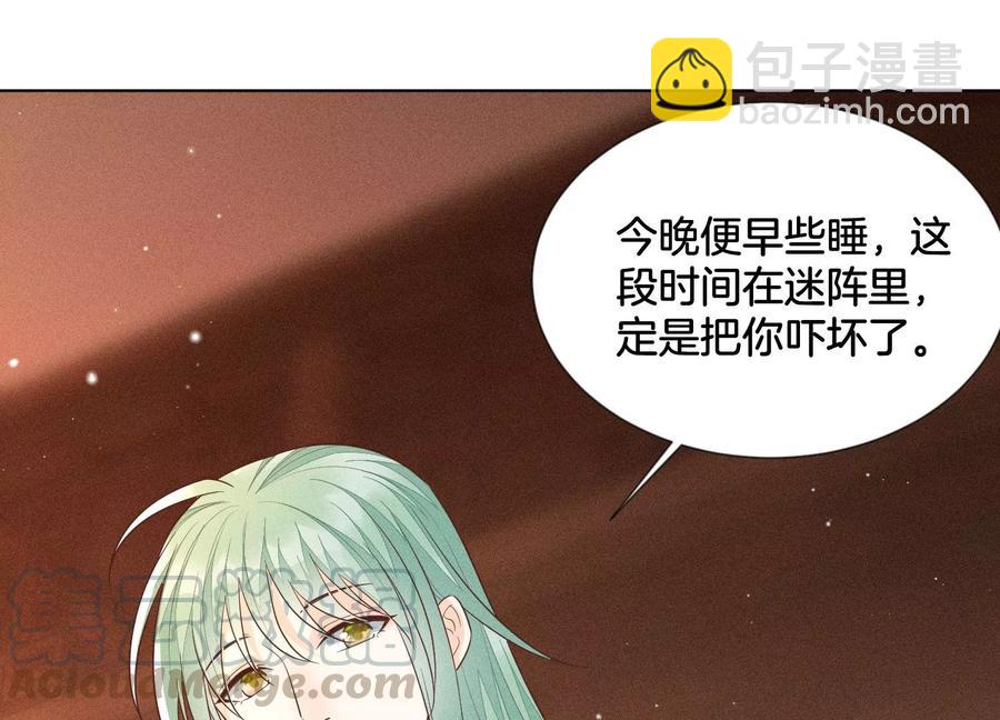 第67话 千隐郎君的宝物(1/2)-第68话